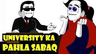 University ka Pahla Sabaq