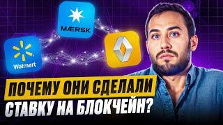 5 способов, как блокчейн уже меняет мир — вы даже не замечаете