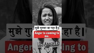 What happens? when you translate Hindi To English #english #learnenglish #spokenenglish #viralvideo