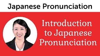 Introduction to Perfect Japanese Pronunciation