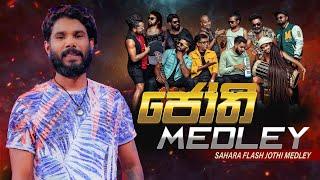 Jothi Medley | Sahara Flash