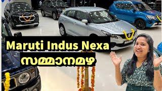 ഇതൊക്കെയാണ് Maruti Indus Nexa Onam Offers... Maruthi Cars വാങ്ങാൻ പറ്റിയ അവസരം...