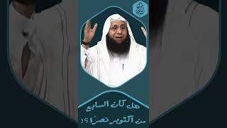 هل كان السابع من أكتوبر نصرًا ؟!  #shorts الشيخ_هشام_البيلي