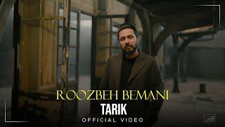 Roozbeh Bemani - Tarik I Official Video ( روزبه بمانی - تاریک )