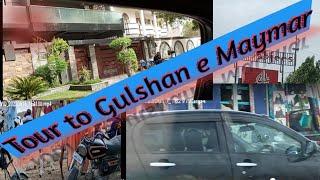 Tour to Gulshan e Maymar / Karachi