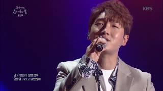 애절함 甲..황인욱의 포장마차 [유희열의 스케치북/ Yu Huiyeol's Sketchbook] 20190628