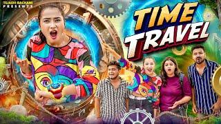 Time Travel  || Tejasvi Bachani