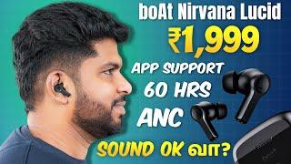 Best TWS Under ₹2K ? - boAt Nirvana Lucid in Tamil