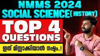 NMMS Social 2024 | 4 must-know NMMS questions for success! | Exam Winner