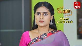 Pelli Pusthakam Latest Promo | Episode No 364 | 18th June 2024 | ETV Telugu