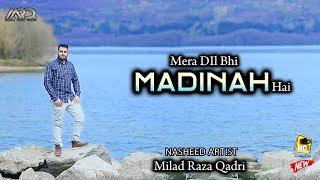 Milad Raza Qadri | Mera Dil Bhi Madinah Hai | Official Video 2022