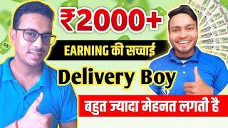 Porter Partner क्यों अपना शरीर खराब कर रहे हों // Porter से Daily ₹2000 कमाने की सच्चाई