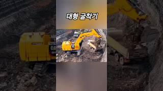 작업현장의 빠른 상차