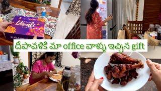 దీపావళికి మా office వాళ్ళు ఇచ్చిన gift | Chicken fry | కొత్త Night dress