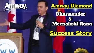 Amway Diamonds Success Story