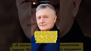 Станіслав Боклан. Улюблений актор українських жінок..#кіно# театр#рекомендації