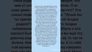 Доброе сердце#жизненныеистории #историиизжизни #жизненныеистории