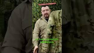 Тактическая куртка #shorts #броник #шлем #тактика #снаряжение #форма #обувь