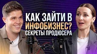 Как заработать первые деньги в инфобизнесе? Пошаговый план. Мифы про инфобизнес