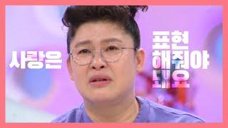 ※9년 만에 종영※ 안녕하세요가 남긴 인생 띵언들 ㅣ KBS방송