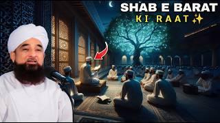 Night Of Shab Baraat | Shab Barat Ki Raat | Molana Raza Saqib Mustafai New Bayan 2025