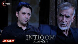 Intiqom alangasi 78-qism (milliy serial) | Интиқом алангаси 78-қисм (миллий сериал)