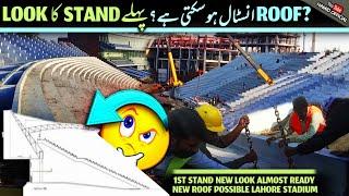 BIG NEW BREAKING Gaddafi Stadium Lahore New Roof Possible?  before Champions TrophyLatest Updates