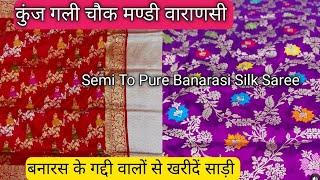 Chowk Market Varanasi| Banarasi Silk Saree Market Semi To Pure