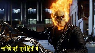 Ghost Rider (2007)  Movie Explain in Hindi | Monitor Mee | Ghost Rider Movie Explained in Hindi |