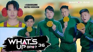 WHAT'S UP BRO part 36 I BHIMPHEDI GUYS I NEPALI COMEDY SHORT FILM 2021 I COMEDY I SQUID GAME.