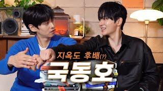 동호에게 팔길이를 묻다 [우리들의 독서모임ㅣ4KㅣCC]
