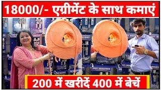 18000 हजार महीना कमाए घर|Fully Automatic Round Cotton Wicks Machine|New Business Idea|Sanjay Gupta