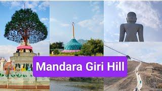 Mandara Giri Hills ! Best One day travel from Bangalore! Guru Mandir, Mahaveer, Jainism, Mydala Lake