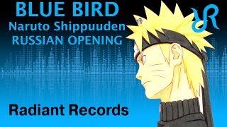 #Naruto: #Shippuuden (OP 3) [Blue Bird] Ikimono-Gakari RUS song #cover