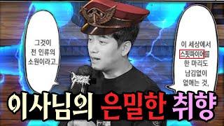 던파 화제의 신규스킬 돌기형 콘X 오해와 진실, 그리고 남스핏의 안락사