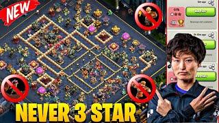 NEVER 3 STAR BASE LINK| TOWN HALL17 BEST LEGEND AND WAR BASE LINK