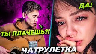 ОНА ЗАПЛАКАЛА ОТ МОЕГО ИСПОЛНЕНИЯ/НЕ ХОТЕЛА ОТПУСКАТЬ НО ПРИШЛА Ксю....