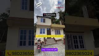 एकदम सस्तो घर बिक्रीमा || Kathmandu || House on Sale || Real Estate Of Nepal