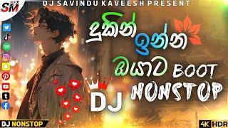 2024 New Sinhala Trending Songs DjNonstop | Tiktok Trending Songs | Remix | 2024 Sinhala Dj Songs|Dj