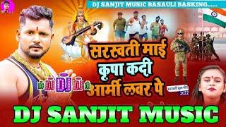 Saraswati Puja Special Dj Song 2024 Tuntun Yadav Ka dhamaka Saraswati Puja Dj Gana 2024 Bhakti Song