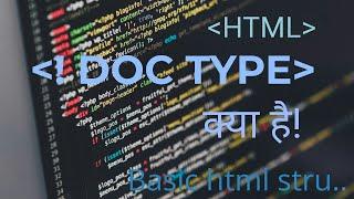 HTML  !DOCTYPE  | Basic Ex.. | Lecture 2d..