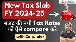 New Tax Slab in Budget 2024 | New Income Tax Slab FY 2024-25 & AY 2025-26 | New Tax Rules 2024