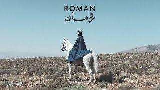 Mashrou' Leila - Roman (Official Music Video) | مشروع ليلى - رومان