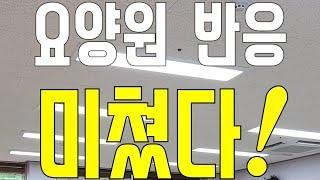 [실버체조] 어랏? 재밌네 ^^