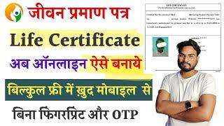 Pensioner Jeevan Praman Online Apply By Face | Life Certificate Kaise Banaye 2024 New Process 2024