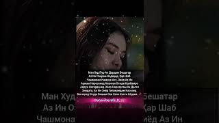 #падар #модар #оила #зиндаги #ҳаёт #дард #гам #сабр__))))🪴