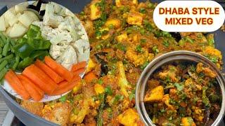 Dhaba Style Mix Veg Recipe | मिक्स वेज सब्जी | Punjabi Style Mixed Vegetables Sabzi | JJ’s Kitchen