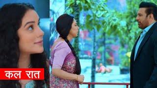 Anupama 13 May 2024 Episode: OMG Finally Yashdeep Propose to Anupama, Shruti hurt for Anuj