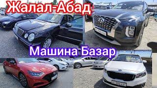 Машина Базар Авторынок Жалал-Абад