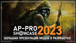 AP-PRO Showcase 2023 - Крупнейшее шоу о модострое S.T.A.L.K.E.R.